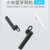 Xiaomi/小米原装蓝牙耳机 小米蓝牙耳机青春版无线运动轻巧隐形挂耳式耳塞通用(白色 小米蓝牙耳机 青春版)第3张高清大图