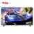 TCL电视 75V8E 75英寸 4K超清120Hz防抖 130%色域智能超薄全面屏 液晶平板电视机 2+32G 双频WiFi第2张高清大图