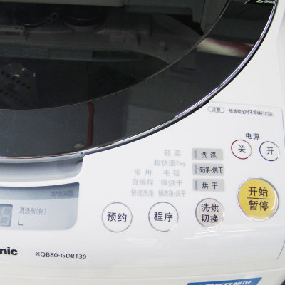 松下（Panasonic）XQB80-GD8130洗衣机