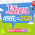 中国电信 飞Young4G纯流量云卡 包含省内2GB流量 电信4G号卡 大流量卡 全国通用(4G nano卡)第2张高清大图