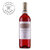 红酒客 *ASC授权 拉菲巴斯克桃红葡萄酒一瓶赠 法国巴士底城堡干红一瓶！第3张高清大图