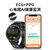 KUMI 库觅 KU3 智能手表血压心电图心率血氧体温睡眠高精准监测量仪测老人健康运动腕表环华为通用(黑色)第3张高清大图