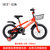 永久 （FOREVER）儿童自行车男童女童小孩单车脚踏车小学生中学生儿童车14寸-20寸(红色 16寸)第2张高清大图