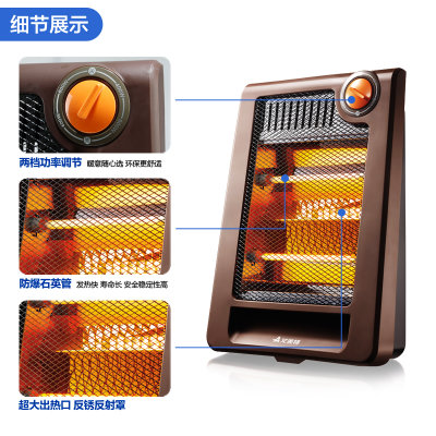 艾美特(Airmate) HQ815 取暖器 暗光取暖 家用小太阳 节能电暖器 电暖气