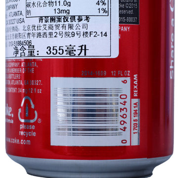 美国进口汽水 可口可乐碳酸饮料 355ml