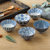 日本进口陶瓷碗单个和风日式碗餐具釉下彩家用套碗套装碗高脚饭碗(5.5英寸 拨水唐草高脚碗 默认版本)第3张高清大图