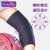 爱玛莎护肘男女保暖运动篮球网球肘关节专业护臂运动扭伤超薄护臂(黑色)第5张高清大图