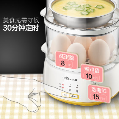 小熊（Bear）煮蛋器 双层预约定时家用多功能鸡蛋羹蒸蛋器 ZDQ-C14E1