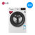 LG WD-BH451D0H 9公斤蒸汽洗烘干一体全自动直驱变频家用滚筒洗衣机 家用洗衣机第4张高清大图