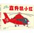 【新华书店】直升机小红第6张高清大图