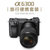 索尼（SONY）ILCE-6300M/a6300(E18-135mm)镜头套装(黑色)第3张高清大图