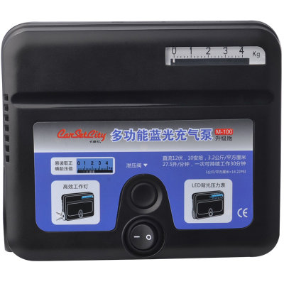 卡饰社CS-26820 M-100多功能蓝光汽车/家用充气泵