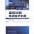 【新华书店】建筑材料检测技术手册第3张高清大图