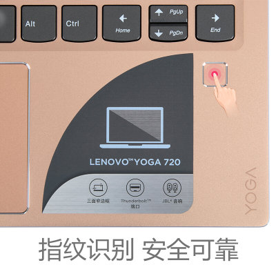 联想YOGA720 13.3英寸超轻薄触控屏便携手提笔记本电脑商务办公超极本 全高清IPS屏幕 360度翻转(普希金 I5-7200U/8G/256G固态)