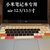 小米air 12 12.5 13.3英 笔记本电脑贴膜 游戏本15.6键盘保护膜(小米air13.3半透蓝)第2张高清大图