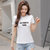 Dream Gate夏季新款T恤长字母印花休闲纯色修身韩版女装(白色 L)第5张高清大图