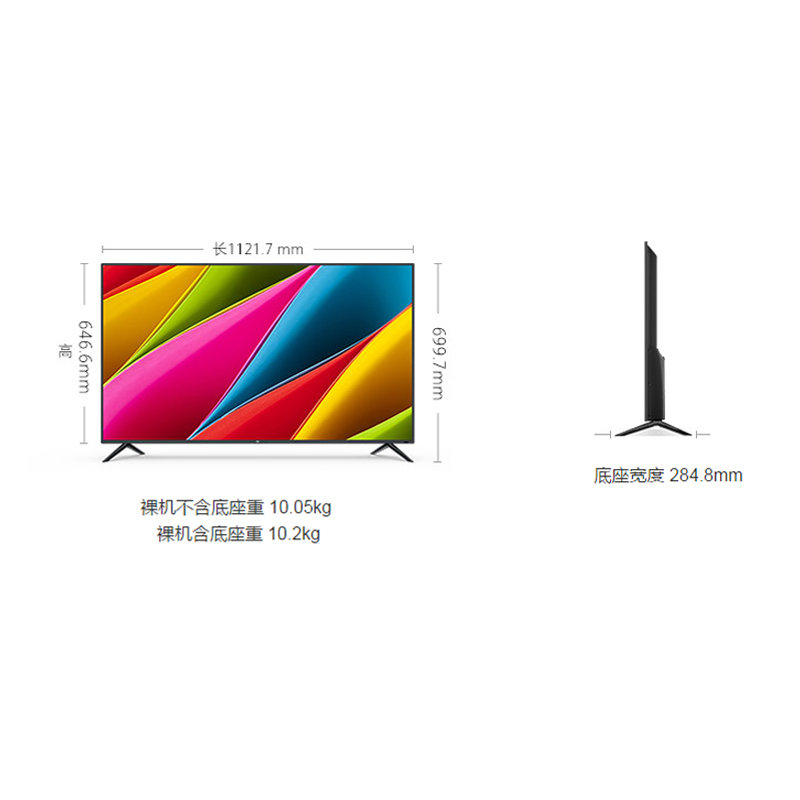 【小米L50M5-AD平板电视】小米 (mi) 4A50 L50M5-AD 50英寸全高清 智能网络2GB+8GB 语音操控 液晶平板电视 ...