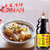 【2桶】海天味极鲜酱油1.9L 家用厨房炒菜调料特级酿造黄豆酱油调味第2张高清大图