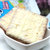 芝莉Gery 印尼进口夹心饼干芝莉奶酪味早餐代餐下午茶点心椰子味100g/200g/280g（新疆西藏不发货）(椰子味100g)第2张高清大图