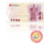 中国传统文化系列龙头——黄帝纪念券，测试钞，纪念册，收藏册第5张高清大图