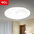 TCL照明led吸顶灯现代简约卧室灯灯具(5W白光直径250x110mm)第4张高清大图