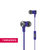 JBL SYNCHROS E10入耳式耳塞式通话耳机 HIFI重低音 手机线控耳麦紫色第4张高清大图