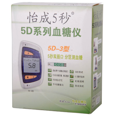 怡成（YICHENG）5D-3血糖仪