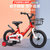 永 久（FOREVER）儿童自行车小学生初中生青少年男童女童单车脚踏车14寸16寸18寸(粉色 18寸)第4张高清大图