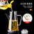 CCKO玻璃油壶调料瓶厨房家用大容量不挂油装油罐香油醋瓶子欧式壸CK8908(500ml高硼硅玻璃油壶（透明CL）)第3张高清大图