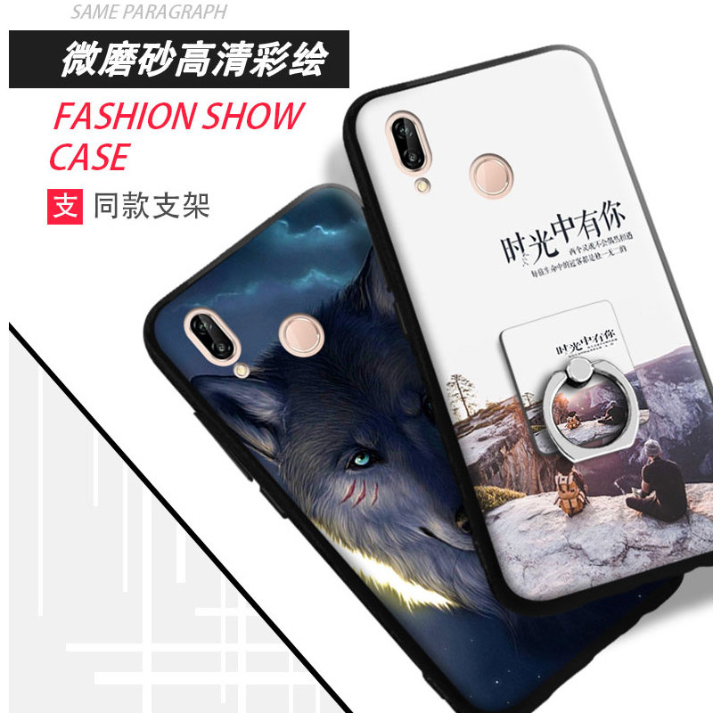 华为nova3e手机壳 华为 NOVE3E保护套 ANE