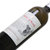 威龙考拉有机干白葡萄酒216单支750ML(白色 单只装)第4张高清大图