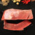 得利斯 牛肉黄瓜条360g*3盒 生鲜里脊火锅食材第5张高清大图