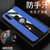OPPO A8手机壳新款布纹oppo a8商务磁吸指环外壳A8保护套防摔全包男女款(蓝色)第5张高清大图