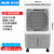 奥克斯（ AUX）冷风机家用空调扇制冷风扇加水小空调工业冷气扇水空调商用(商用遥控款)第6张高清大图