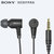 Sony/索尼 MDR-NC750 入耳式降噪耳机HiFi重低音耳机(白色)第3张高清大图