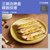 小熊三明治机早餐机家用小型轻食机华夫饼机多功能吐司压烤面包机(粉色-可拆单盘)第3张高清大图