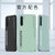 OPPO A91手机壳超薄磨砂a91防摔保护套A91全包液态硬壳(抹茶绿送磁吸指环)第4张高清大图