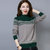 女式时尚针织毛衣9361(浅灰色 均码)第2张高清大图