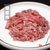 苋香牌 猪肉礼盒 健康中国B套餐3000g 肋排 腿肉 汤骨 精瘦肉 苋香鸡(自定义)第2张高清大图