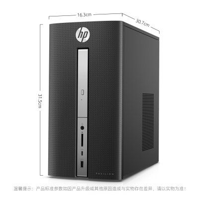 惠普（HP）畅游人Pavilion 570系列 商用办公台式电脑主机整机（可选/赛扬/奔腾/i3/i5/i7 三年保修）(570-p010cn 全新原封/单主机)