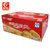 友臣肉松饼2.5kg整箱5斤小吃营养早餐食品网红零食面包蛋糕点心第2张高清大图