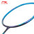 李宁（LI-NING）全新 3D立体风刃初学级羽毛球拍 风刃001 速度型 蓝紫 单拍(单只)第4张高清大图