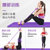 凯速仰卧起坐健身器材家用运动减肥器瘦腰减肚子拉力器脚蹬拉力绳(四管拉力蹬（紫色）+弹力带（紫）)第3张高清大图