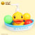 B.Duck小黄鸭 宝宝洗澡玩具海洋球泡泡船婴儿童漂浮戏水(洗浴泡泡船 官方标配)第6张高清大图