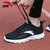 安踏男鞋运动鞋2022新款夏季透气鞋子休闲时尚耐磨跑步鞋R(黑/安踏白 41)第4张高清大图