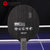 CnsTT凯斯汀乒乓球拍底板 刀锋展示7729底板 直拍横拍专业级球拍(直拍)第5张高清大图
