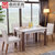 曲尚(Qushang) 餐桌 现代简约 餐桌椅 饭桌 餐厅钢化玻璃餐桌(单桌)第2张高清大图