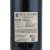 茗酊古堡－隆河谷红葡萄酒 750ml/瓶第4张高清大图