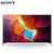 索尼（SONY）KD-49/55/65/75X9500H全面屏设计4K HDR互联智能AI语音安卓9.0 2020年新品(KD-75X9500H)第2张高清大图
