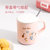 MINISO名创优品萌宠动物系列带盖带勺陶瓷杯350mL(米黄色)第4张高清大图